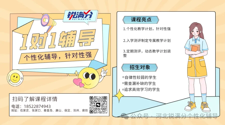 注意！2026 年度河北省空军青少年航空学校招生初选工作正式开启(2)
