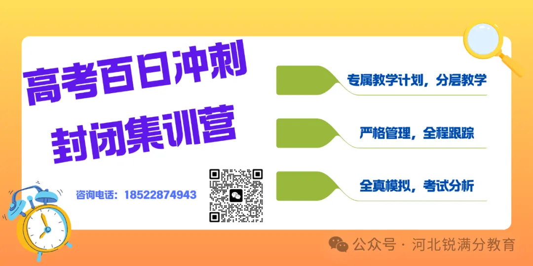 聚焦抗战 80 周年阅兵，26届中高考生应该记住的考试方向(2)