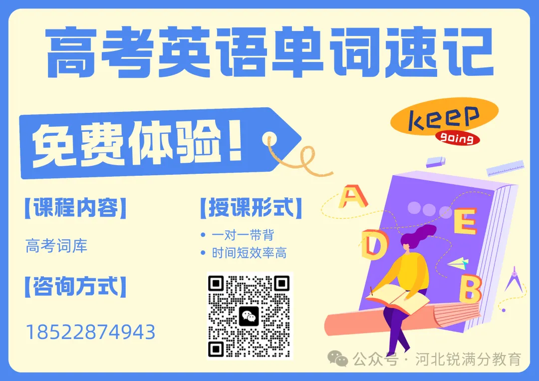 聚焦抗战 80 周年阅兵，26届中高考生应该记住的考试方向(3)