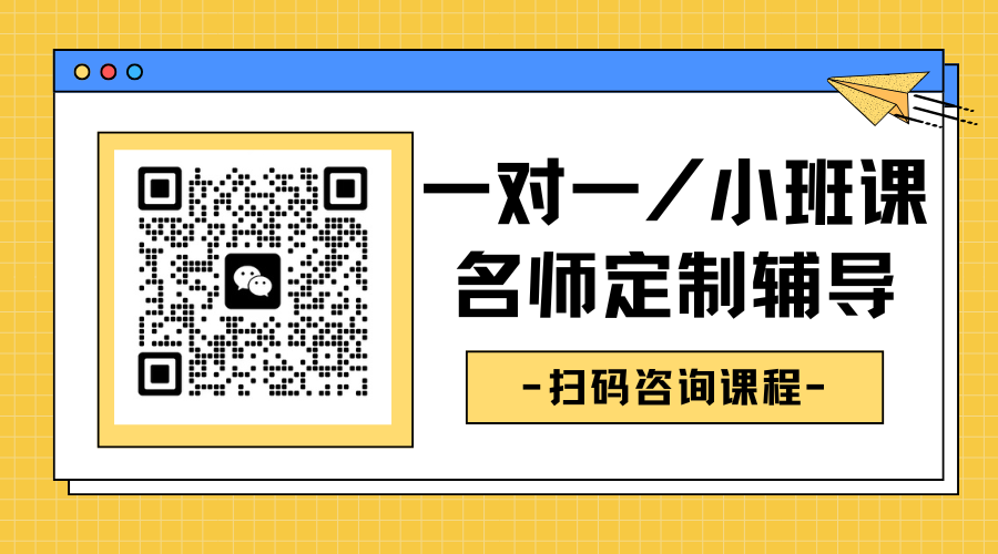 北京朝阳区初一_七年级课后辅导/周末辅导/国庆集训班推荐！一对一/小班课任选(4)