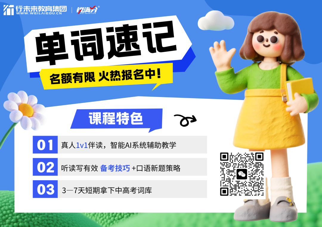 初中家长必看！青岛局属普高各班型近五年中考录取线汇总！建议收藏！(9)