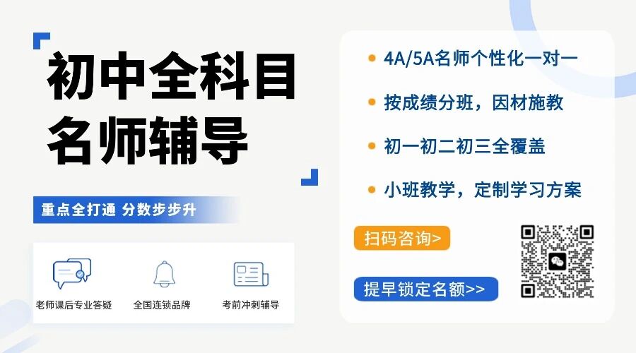 北京初升高1+3项目各校培养方向是?各校往年面试内容曝光!(3) 北京初升高1+3项目各校培养方向是?各校往年面试内容曝光!(3)