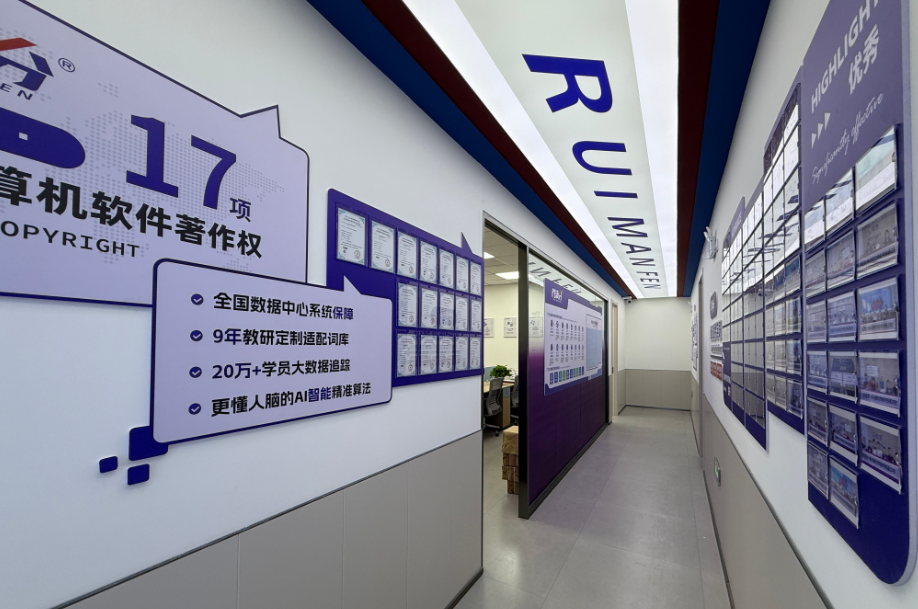 2026年北京昌平初中初一初二初三中考寒假集训全托封闭班推荐及价格(1)