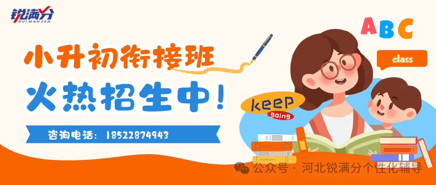 2025沧州运河区学区划分最新官宣！附划片范围+随迁子女分流规则(2)