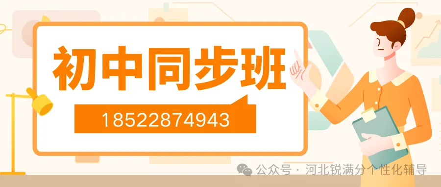 2025沧州运河区学区划分最新官宣！附划片范围+随迁子女分流规则(4)
