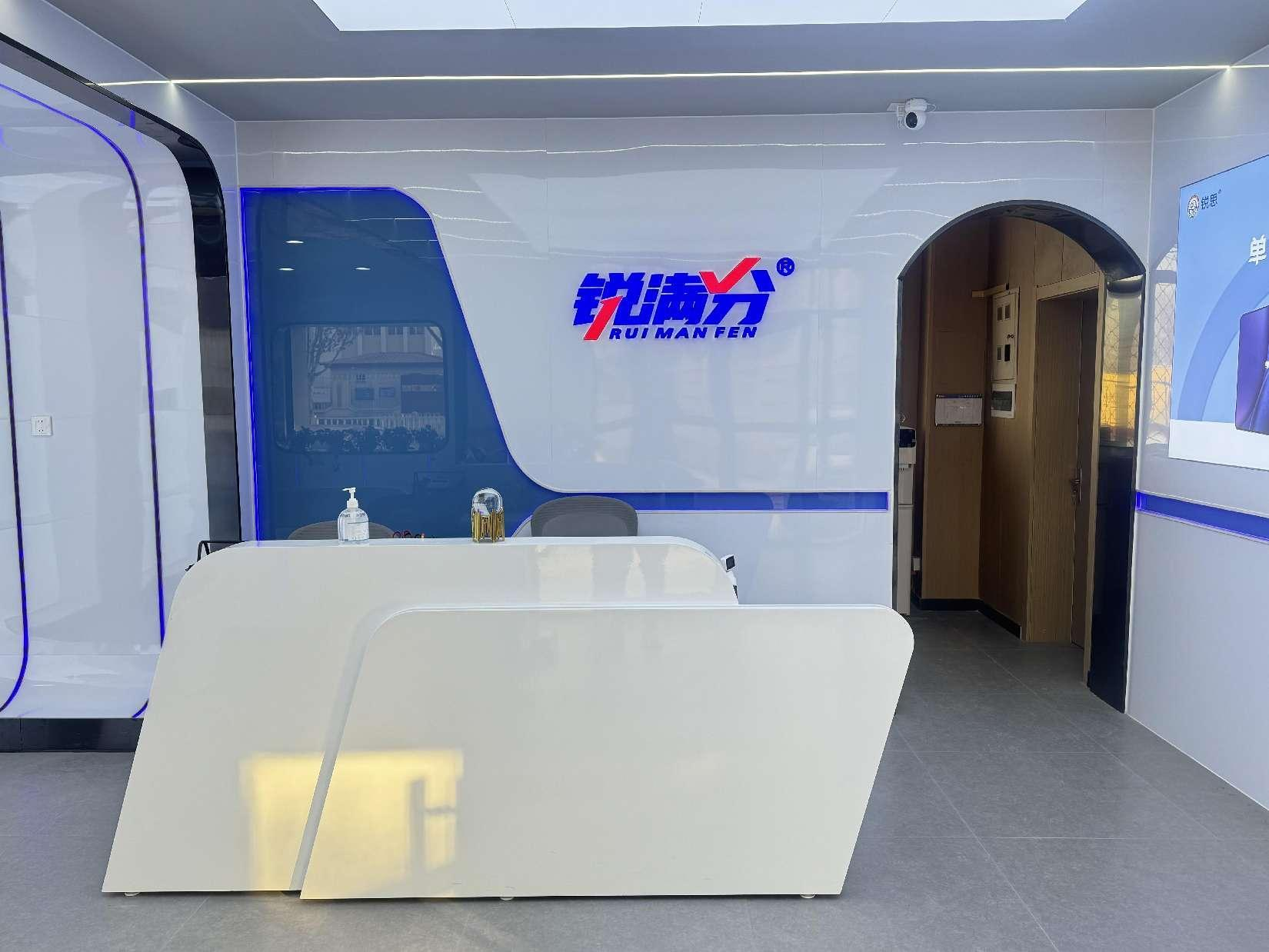 2026年北京海淀初中初一初二初三中考寒假集训全托封闭班推荐及价格(1) 2026年北京海淀初中初一初二初三中考寒假集训全托封闭班推荐及价格(1)