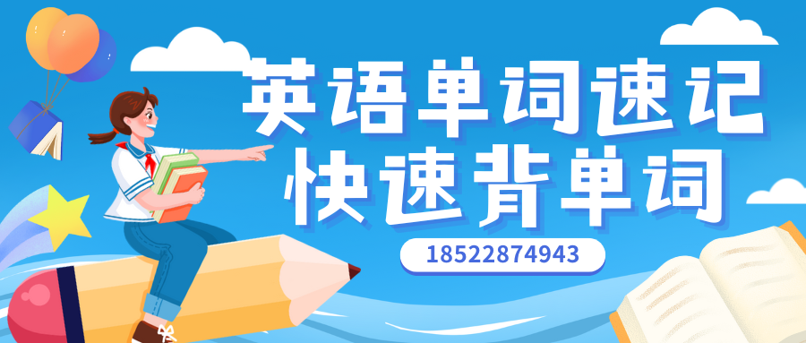 2026届张家口中考生注意:学考报名时间、条件、流程全明确(3) 2026届张家口中考生注意:学考报名时间、条件、流程全明确(3)