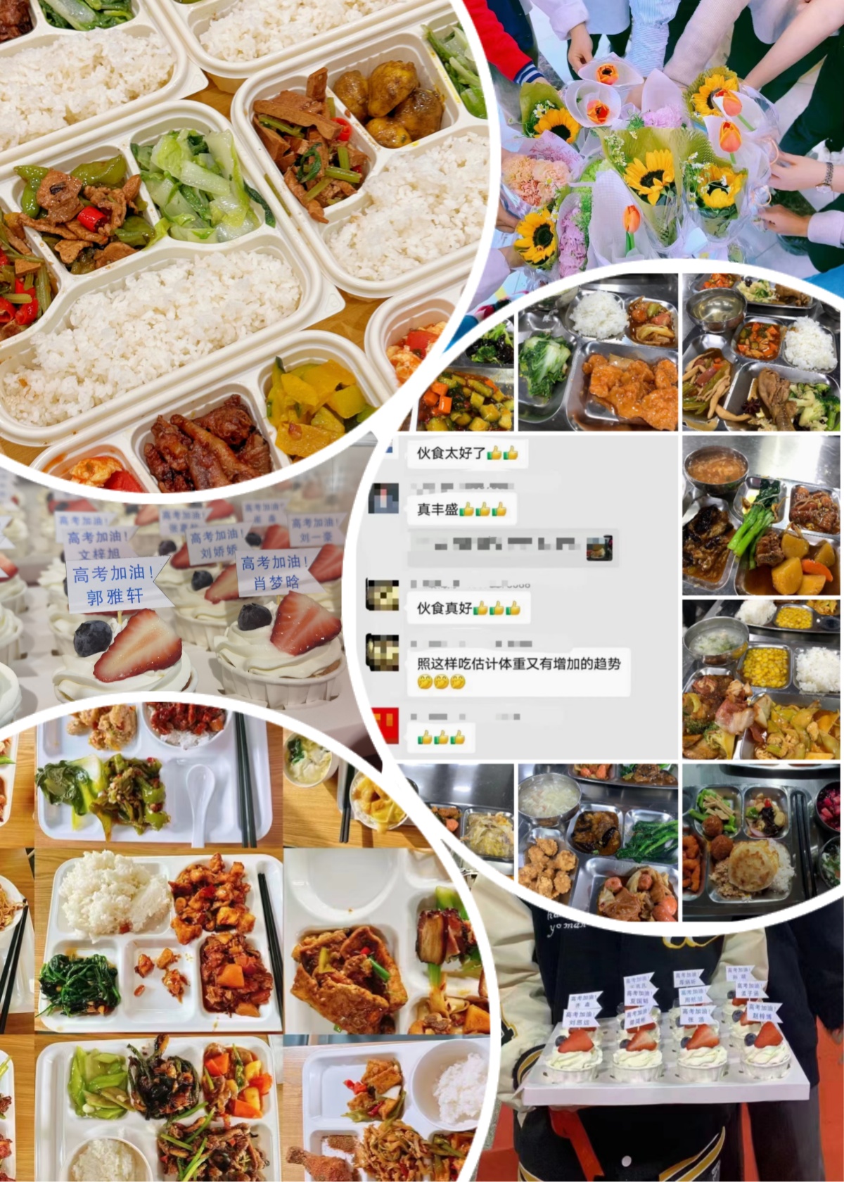 天津滨海新区中考全托哪家好？锐满分教育初三全托全日制封闭班实力推荐(4)