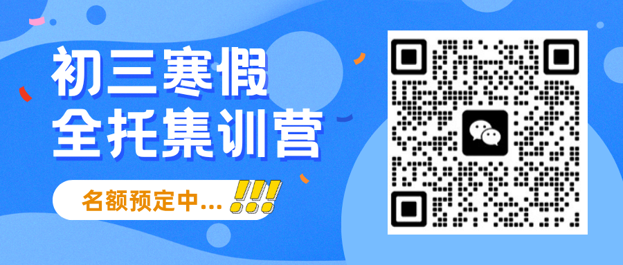 备战2026保定中考：报名条件详解+报名步骤指南，一文读懂(1)