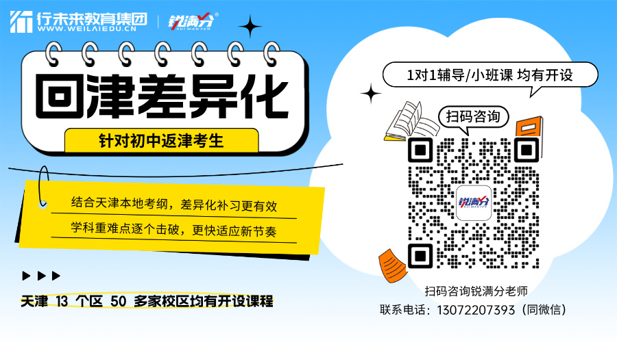 天津市河东区外省回津参加中考流程是怎样的?(2) 天津市河东区外省回津参加中考流程是怎样的?(2)