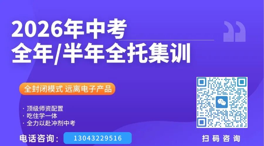 天津16个区的教育资源情况汇总!中考700分以上集中在哪个区?(4) 天津16个区的教育资源情况汇总!中考700分以上集中在哪个区?(4)