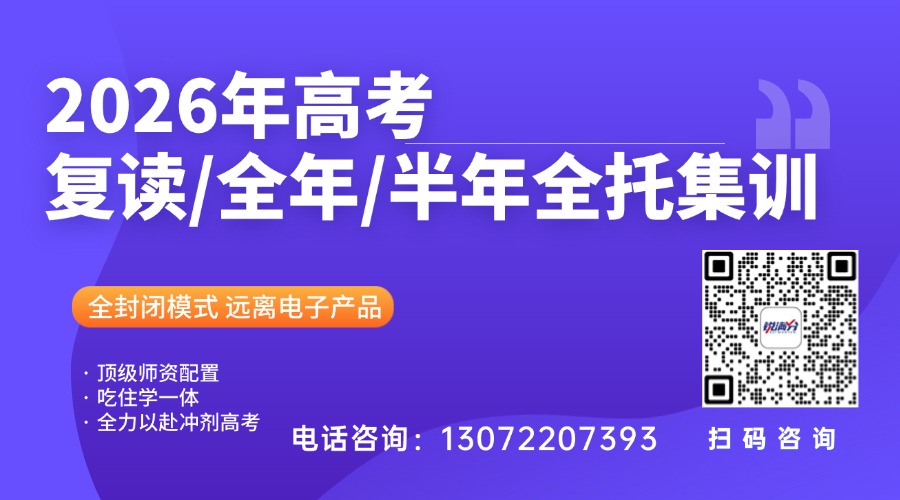 2026北京高考英语听说机考考生须知与Q&A(1) 2026北京高考英语听说机考考生须知与Q&A(1)