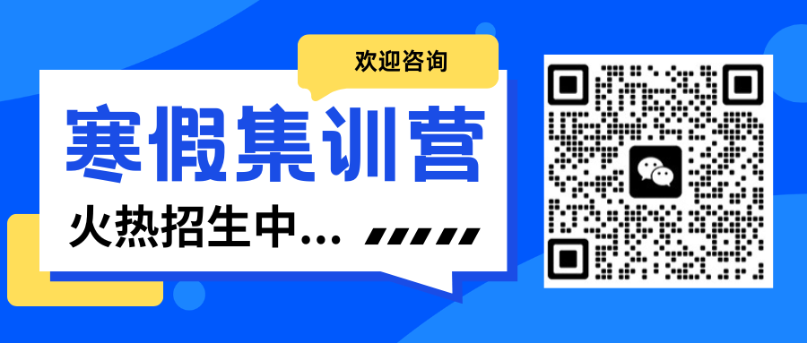 河北2026中小学寒假时间定了!各学段复习计划请收好(3) 河北2026中小学寒假时间定了!各学段复习计划请收好(3)