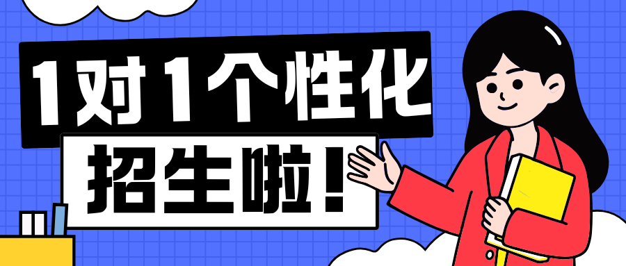 河北2026中小学寒假时间定了!各学段复习计划请收好(6) 河北2026中小学寒假时间定了!各学段复习计划请收好(6)