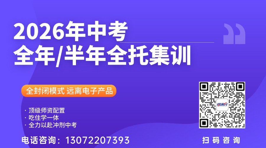 2026北京中考英语听说考短文朗读需要注意什么？(2)
