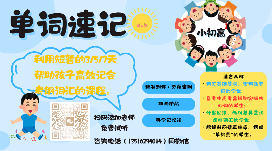天津中小学寒假时间定了!32天黄金假期 这份“玩学兼顾”指南请查收(2) 天津中小学寒假时间定了!32天黄金假期 这份“玩学兼顾”指南请查收(2)