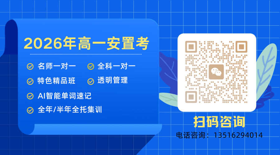 天津2026东丽安置考最新政策落地！户籍截止8月31日！(3)