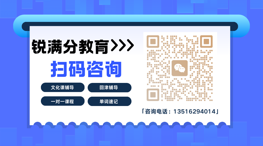 天津2026东丽安置考最新政策落地！户籍截止8月31日！(1)