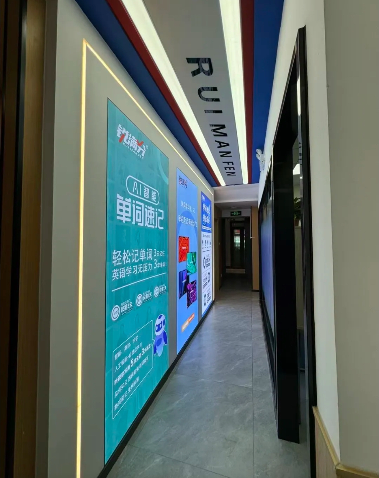 天津2026寒假全托、冲刺、艺考文化课！锐满分寒假班：总有一款适配你的成绩提升需求(1)