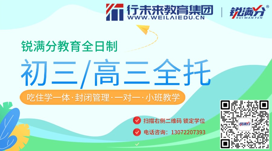 天津都有哪些特殊的升学方式呢？小升初、初中升高中的都有！(4)