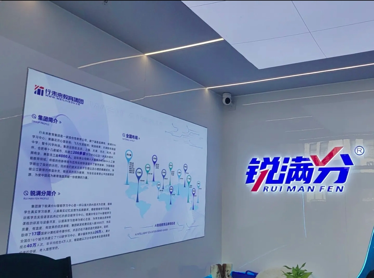 2026天津高中全日制课程哪家更靠谱？科学提分体系，筑牢升学底气(1)