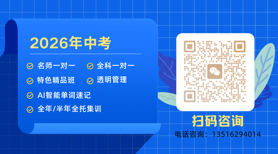 外省孩子天津上学全攻略:3类情况+户籍房产标准一文理清(2) 外省孩子天津上学全攻略:3类情况+户籍房产标准一文理清(2)
