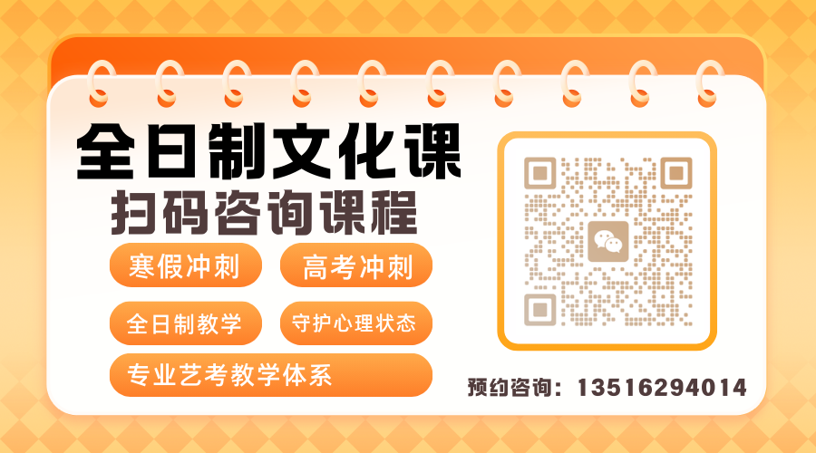 2026天津高考全托选哪家机构？天津靠谱全日制辅导机构推荐！(4)