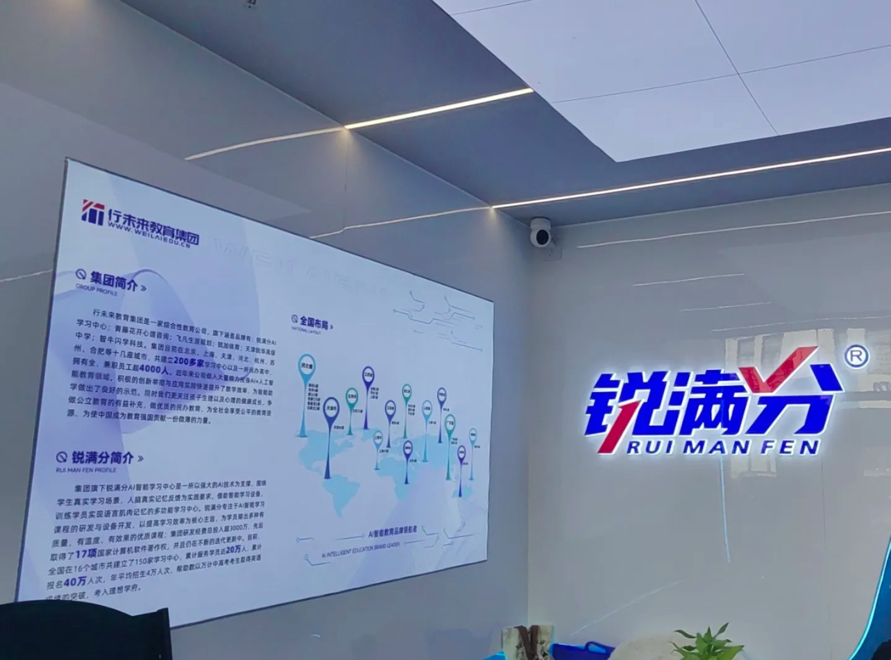 决胜高考，赢在冲刺｜天津锐满分教育2026高三全日制封闭集训课程全面解析(1)