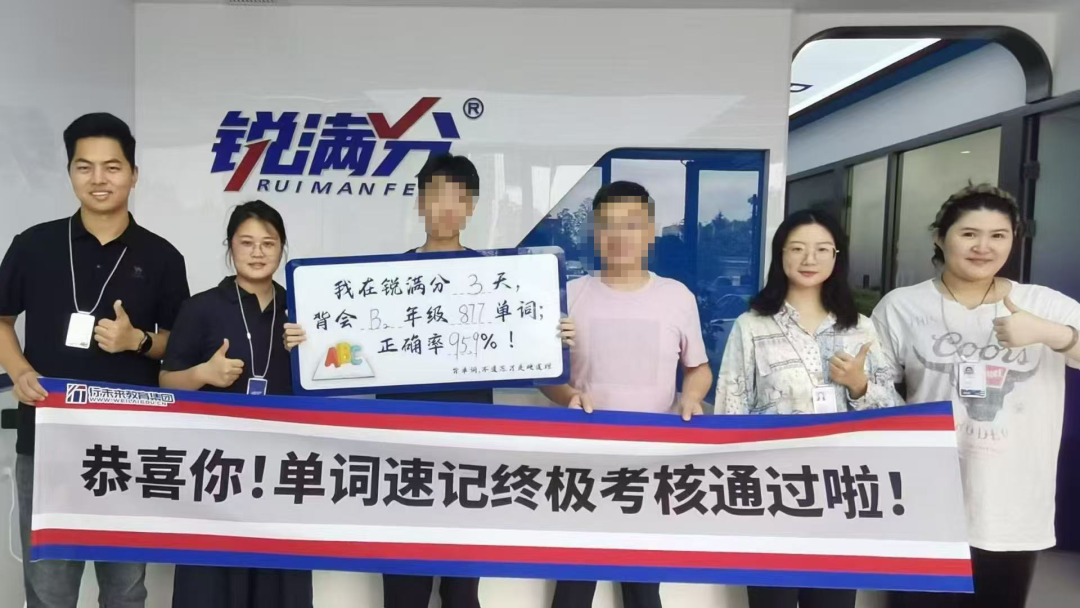 天津北辰初三全日制辅导班排名，北辰九年级全日制补习哪家好(3)