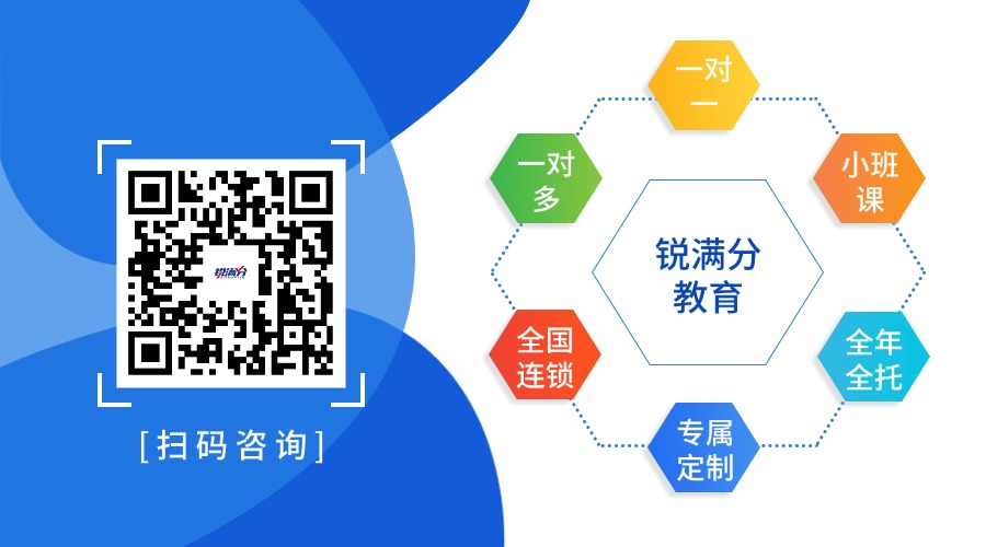 2026济南初三如何高效冲刺？济南初三全托优质辅导机构推荐！(4)