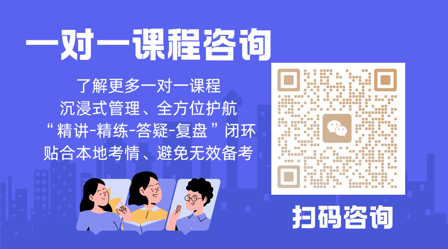 2026天津一对一辅导机构选哪家?锐满分中高考适配一对一精准提分(5) 2026天津一对一辅导机构选哪家?锐满分中高考适配一对一精准提分(5)