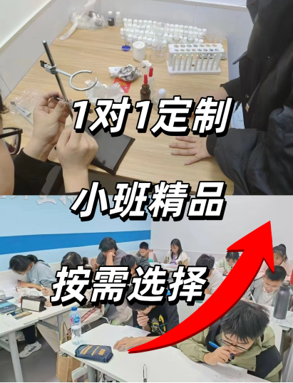 天津锐满分教育：春季初高中辅导各班型开放预约！一对一/小班课/初高三全托全日制(3)