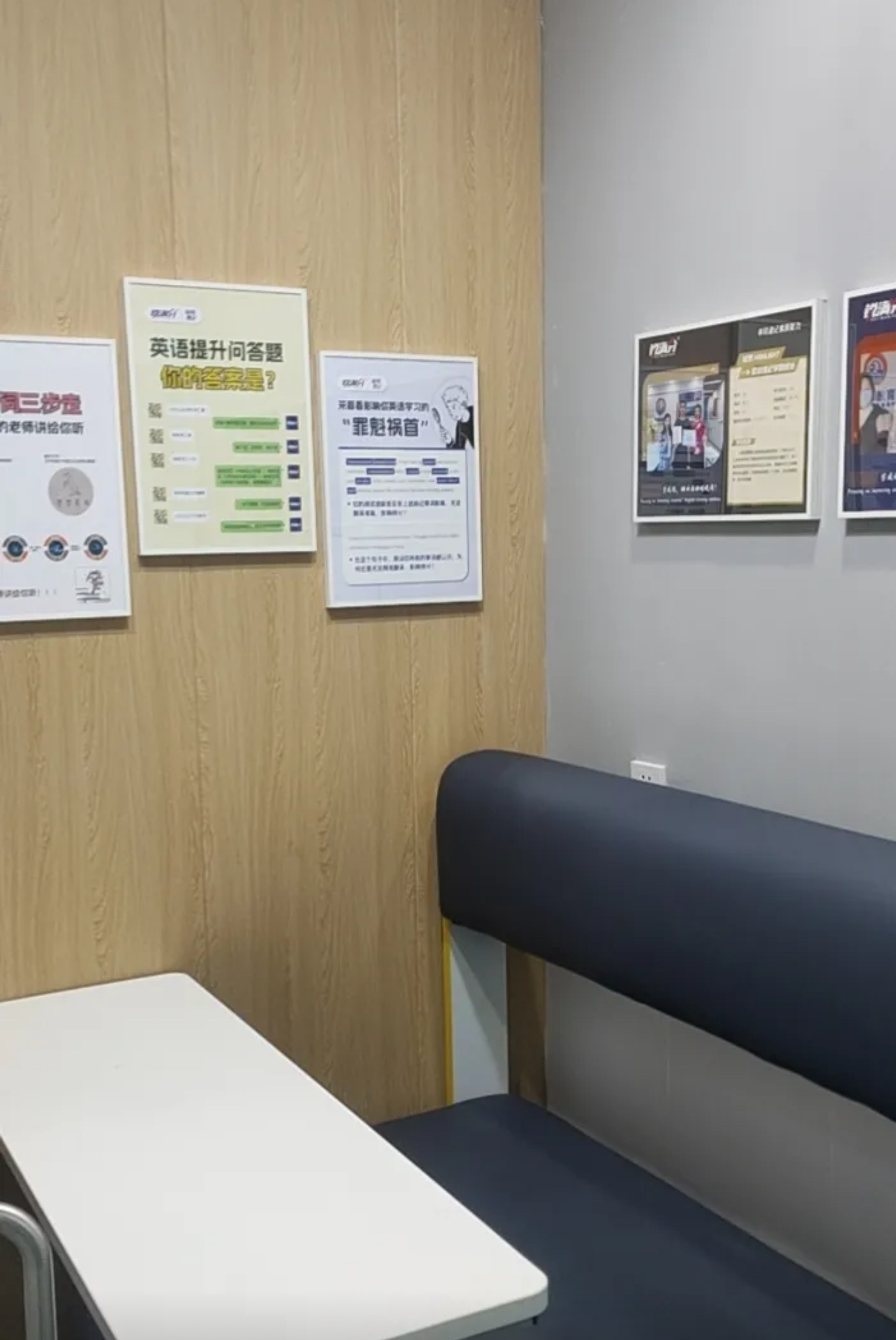 济南高三一对一辅导班,济南锐满分教育就很好!(2)