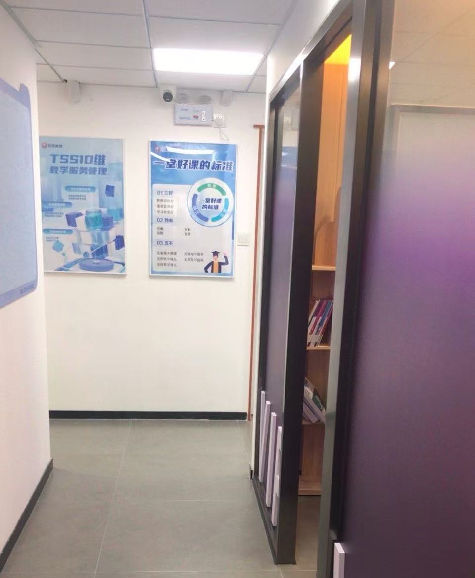 济南高三冲刺班联系方式是多少？济南课外辅导班就找锐满分(4)