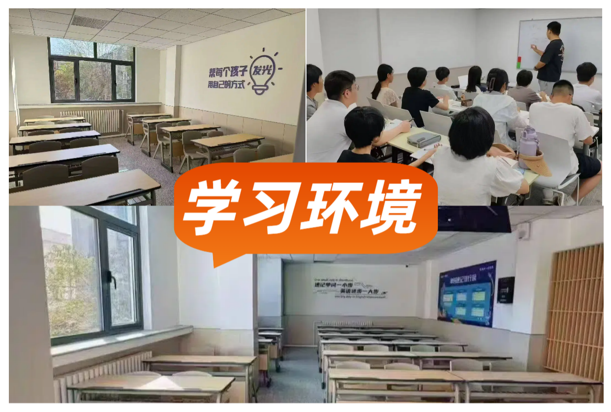 廊坊三河燕郊初三高三百日冲刺：锐满分教育中高考全托全日制辅导班(2)