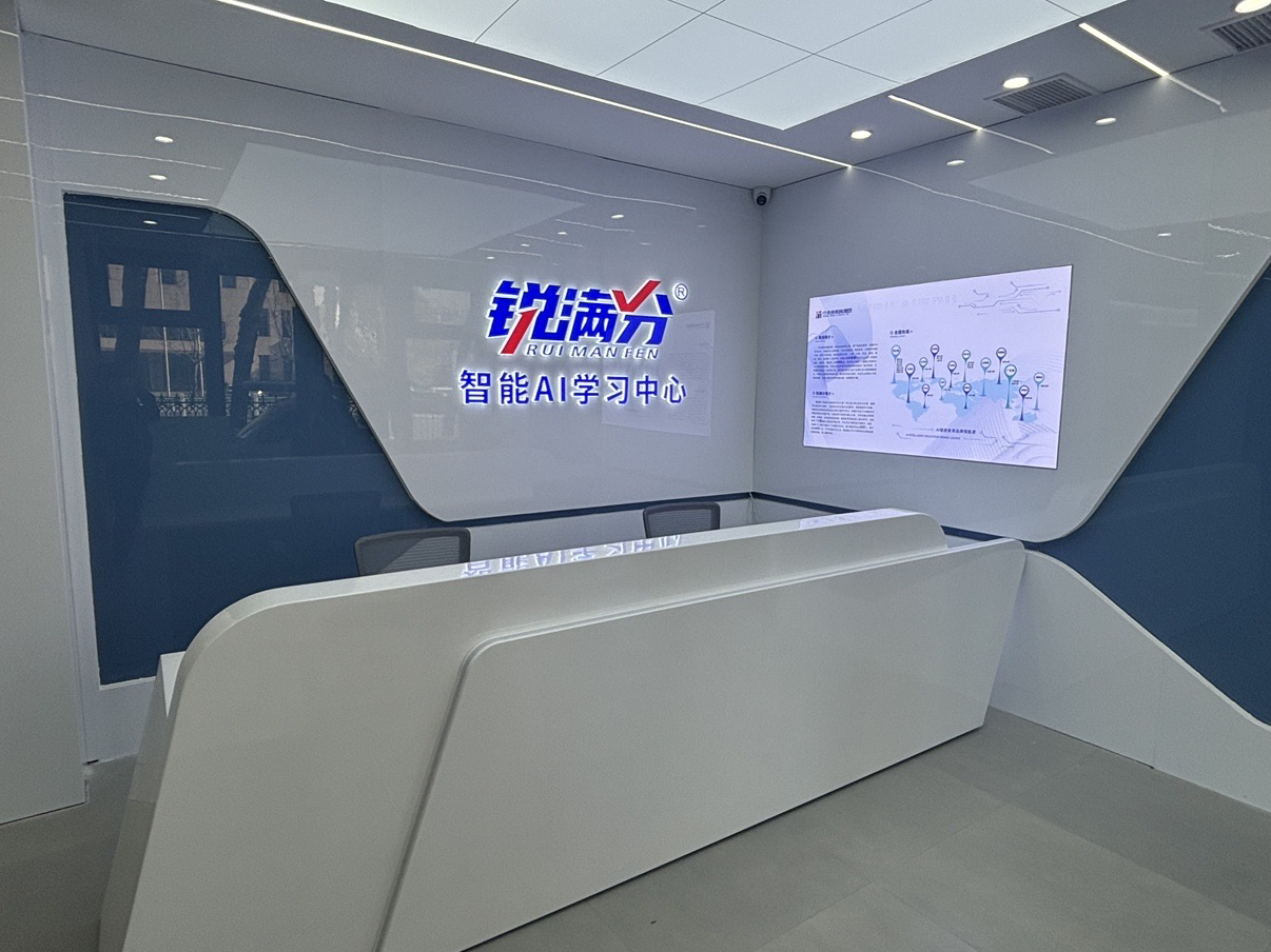 天津高考英语首考集训辅导:高三冲刺机构哪家好?推荐锐满分教育(2) 天津高考英语首考集训辅导:高三冲刺机构哪家好?推荐锐满分教育(2)