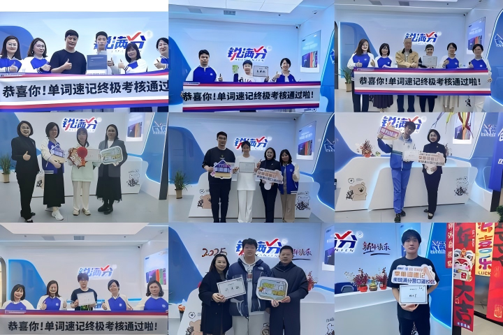 济南市初一课后补习班推荐_周末班/全科辅导一对一/精品小班课(6)