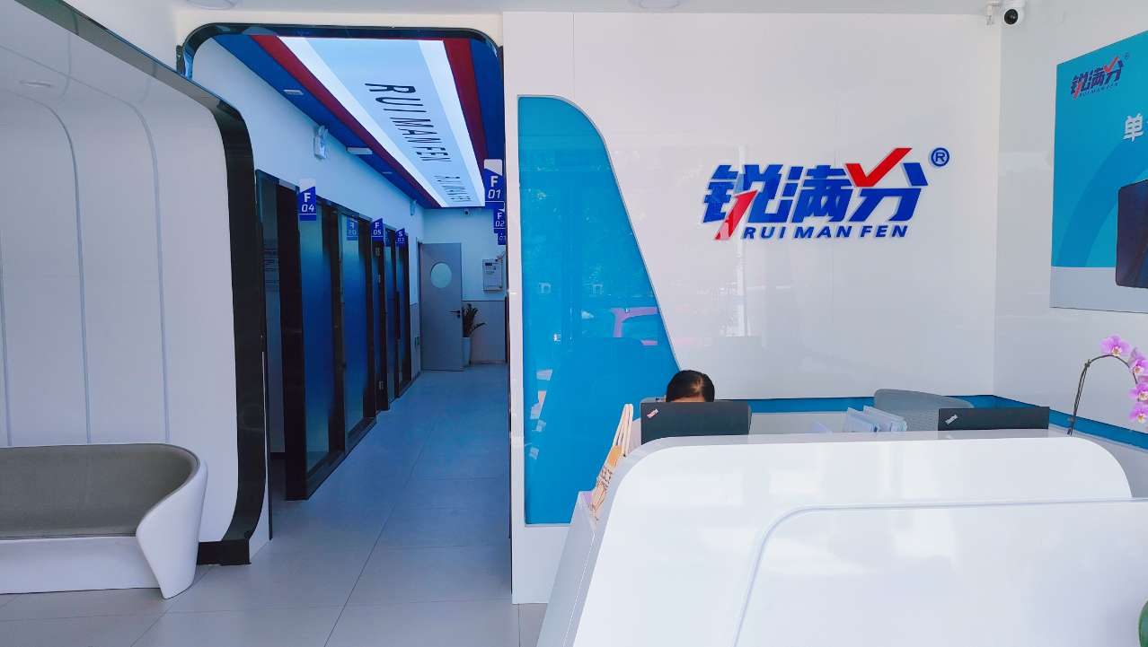 青岛黄岛区初三数学/物理/化学补课机构_中考数学/物理/化学一对一/小班课选哪家？(2)