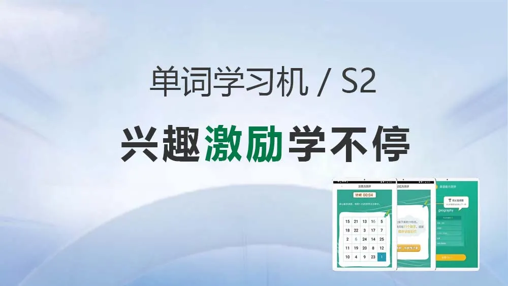 石家庄裕华区小初高中背单词机构哪个好？锐满分教育单词速记收费标准(3)