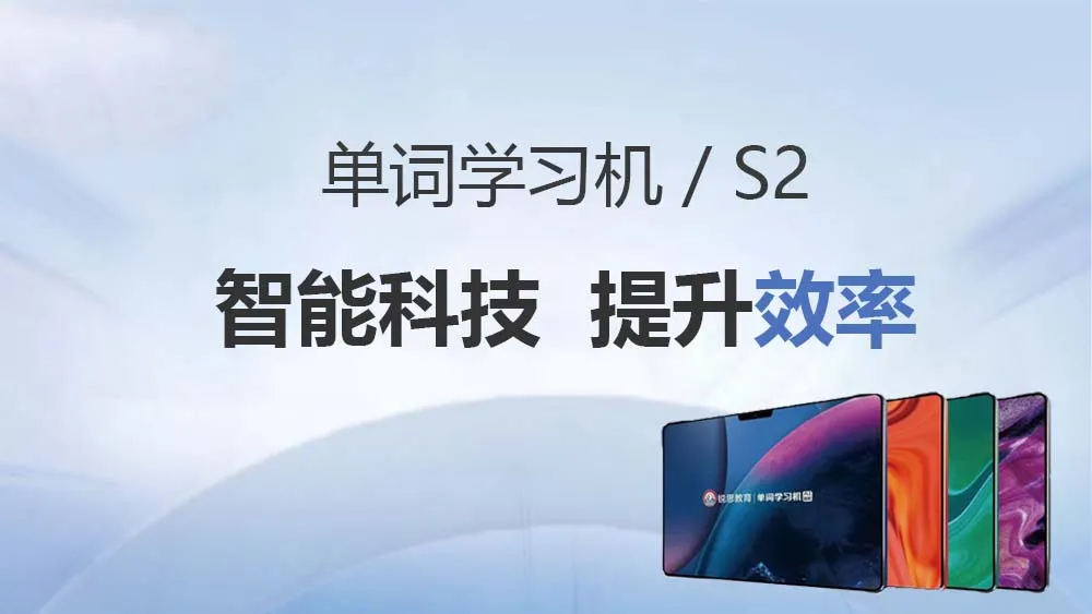 石家庄新华区锐满分教育单词速记收费标准_英语单词速记培训机构真的有用吗?(3) 石家庄新华区锐满分教育单词速记收费标准_英语单词速记培训机构真的有用吗?(3)