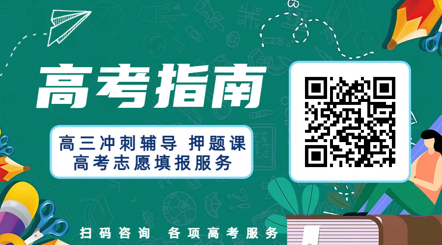 廊坊（市区/燕郊）锐满分教育高三模考后辅导冲刺机构推荐，一对一班课全托冲刺班(1)
