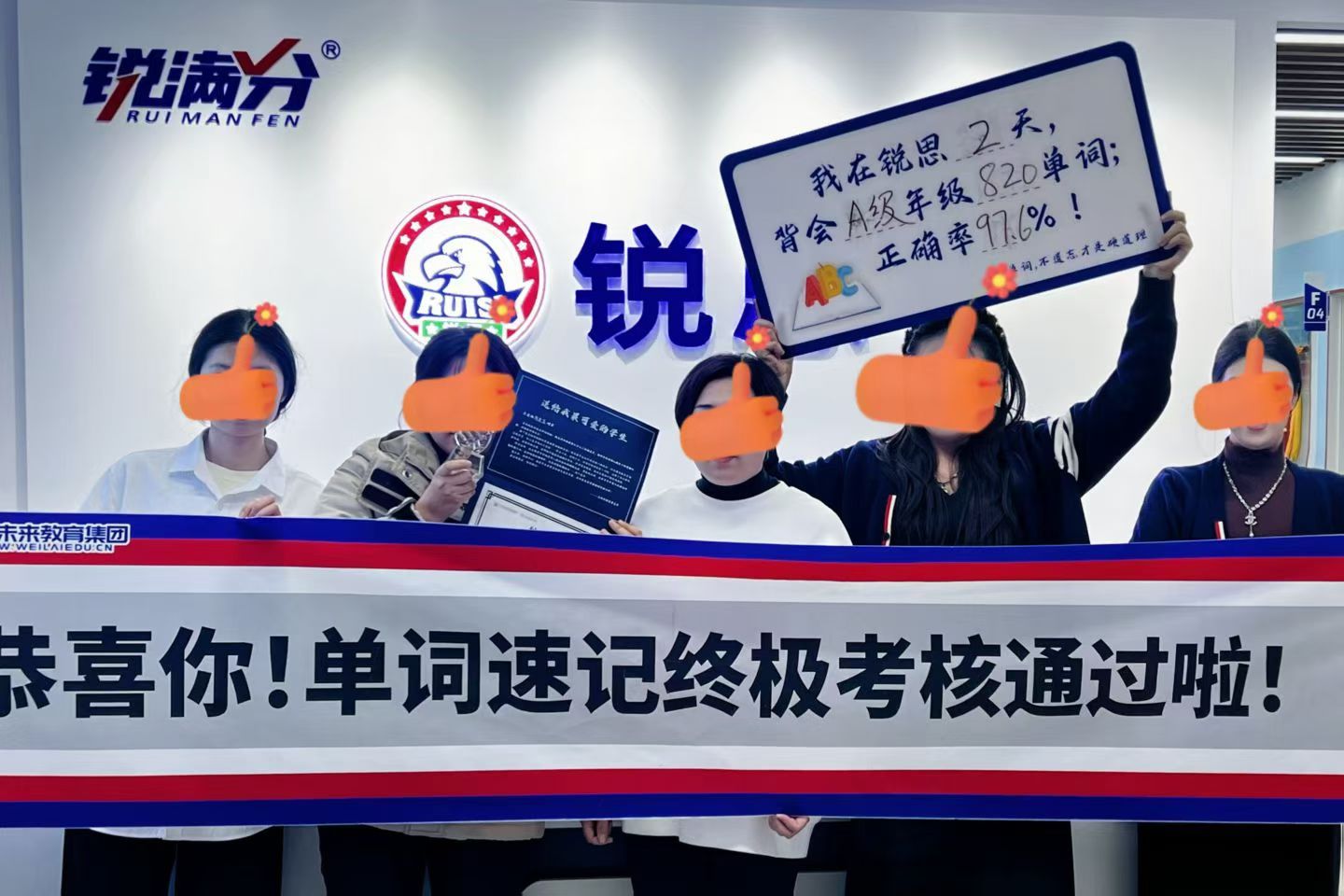 唐山小初高学习机构哪家好？辅导班排名，推荐锐满分教育好老师，一对一辅导(3)