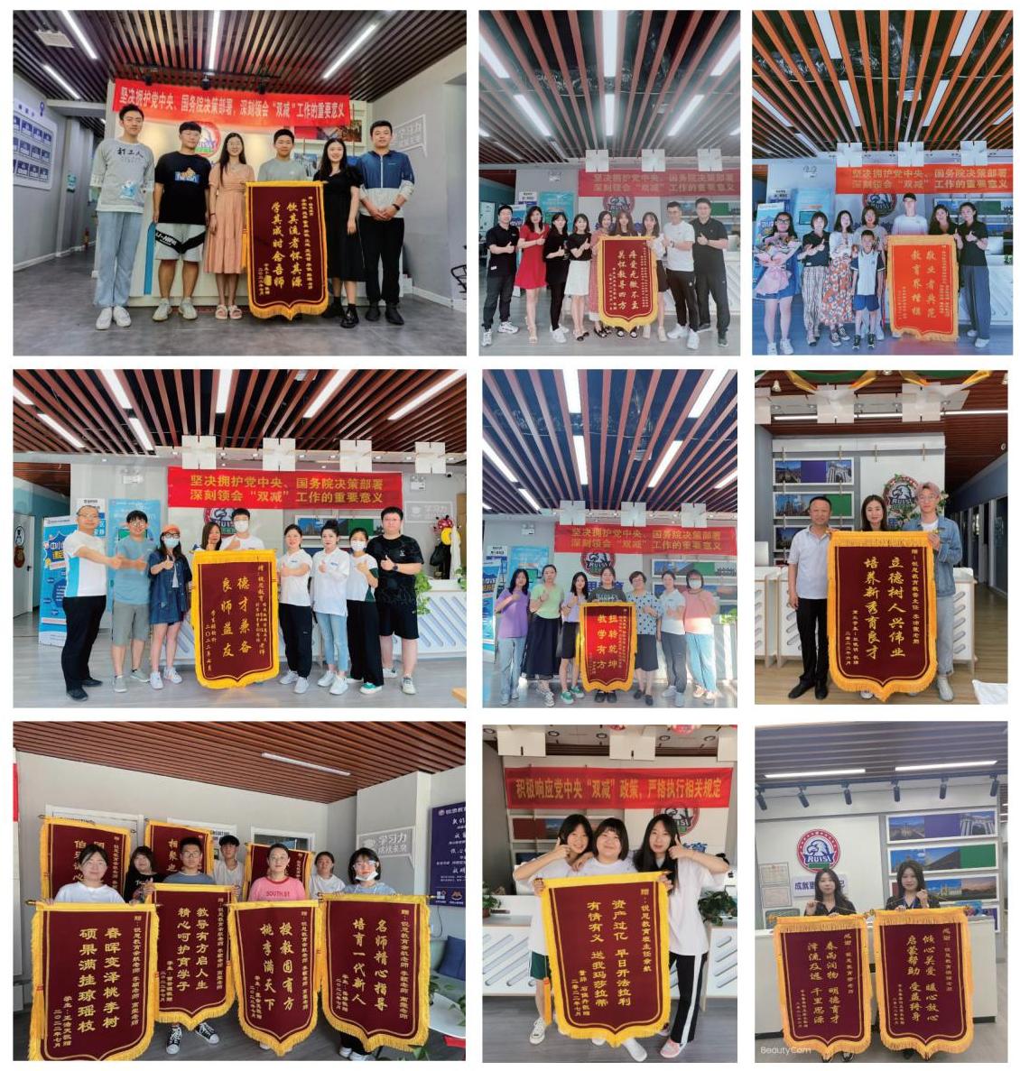 北京市海淀区小升初衔接班推荐：锐满分教育助力孩子领跑新阶段(4)