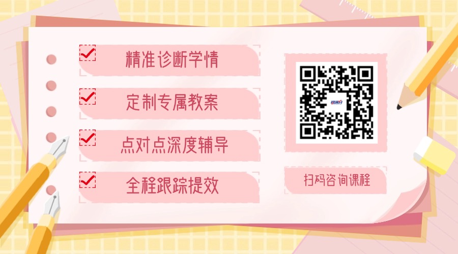 2026燕郊初三一对一全科辅导哪家好？推荐锐满分教育(1)