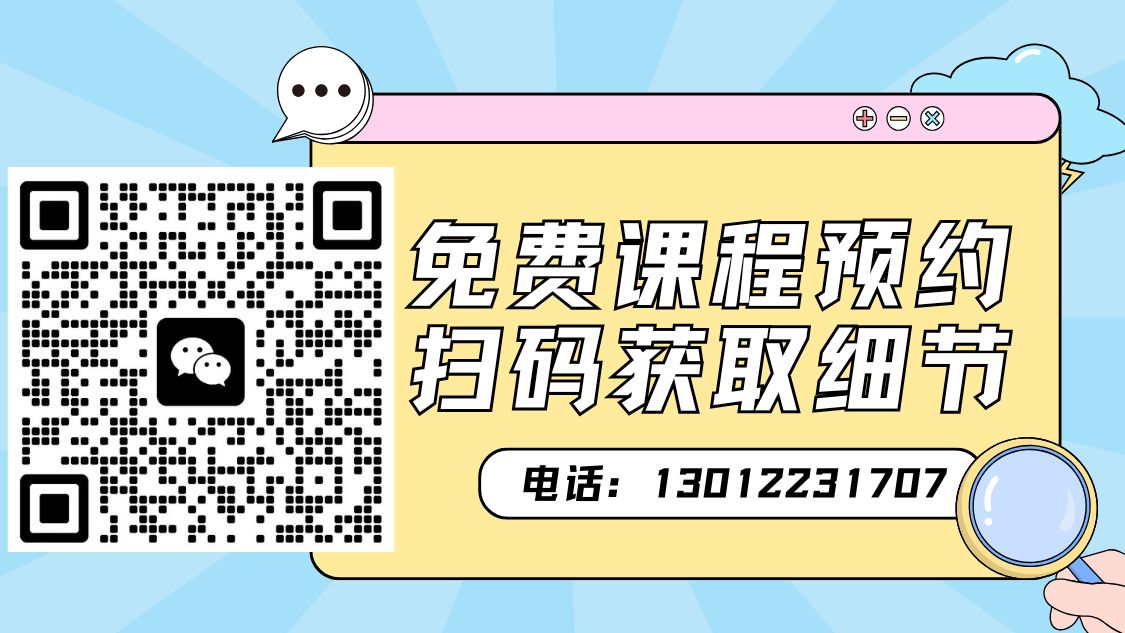 北京一对一机构排名,2026年北京辅导机构一对一哪家好?(4) 北京一对一机构排名,2026年北京辅导机构一对一哪家好?(4)