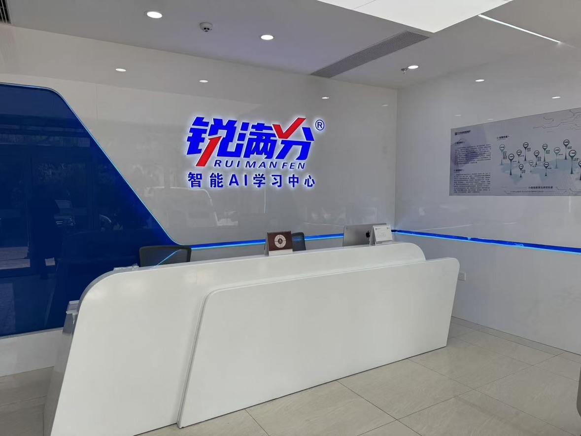 北京一对一机构排名,2026年北京辅导机构一对一哪家好?(2) 北京一对一机构排名,2026年北京辅导机构一对一哪家好?(2)