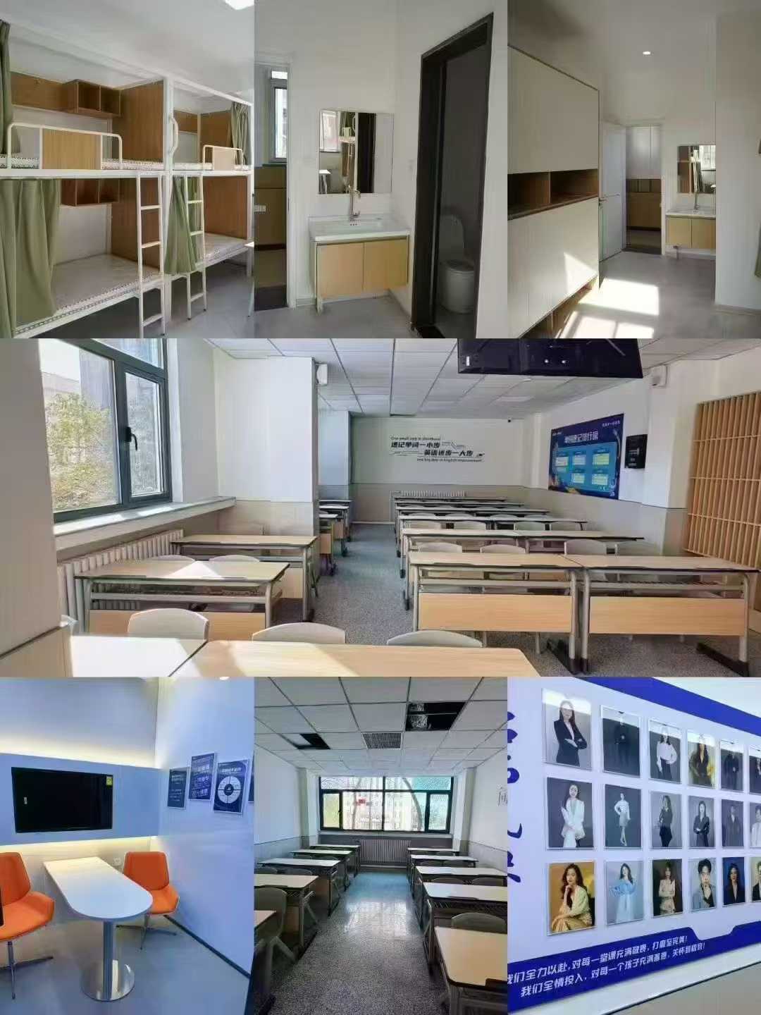 青岛崂山区高中补课机构哪家好?高一高二高三暑假班/冲刺班推荐(7) 青岛崂山区高中补课机构哪家好?高一高二高三暑假班/冲刺班推荐(7)