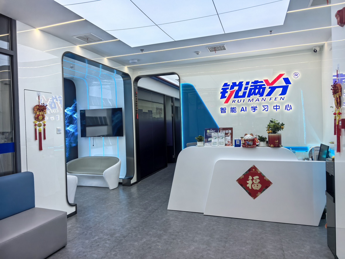 北京海淀区初中一对一机构哪家好？锐满分教育怎么样？(2)