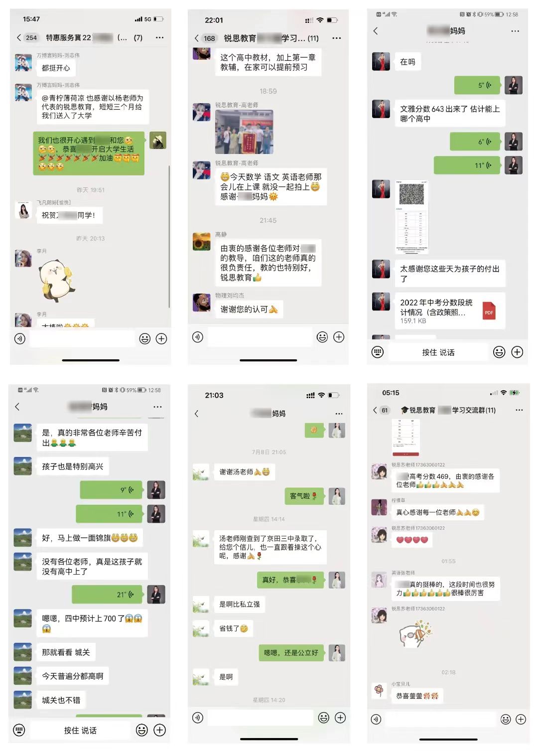 2026年北京市高一/高二/高三语数英一对一辅导班，收费标准如何？(6)