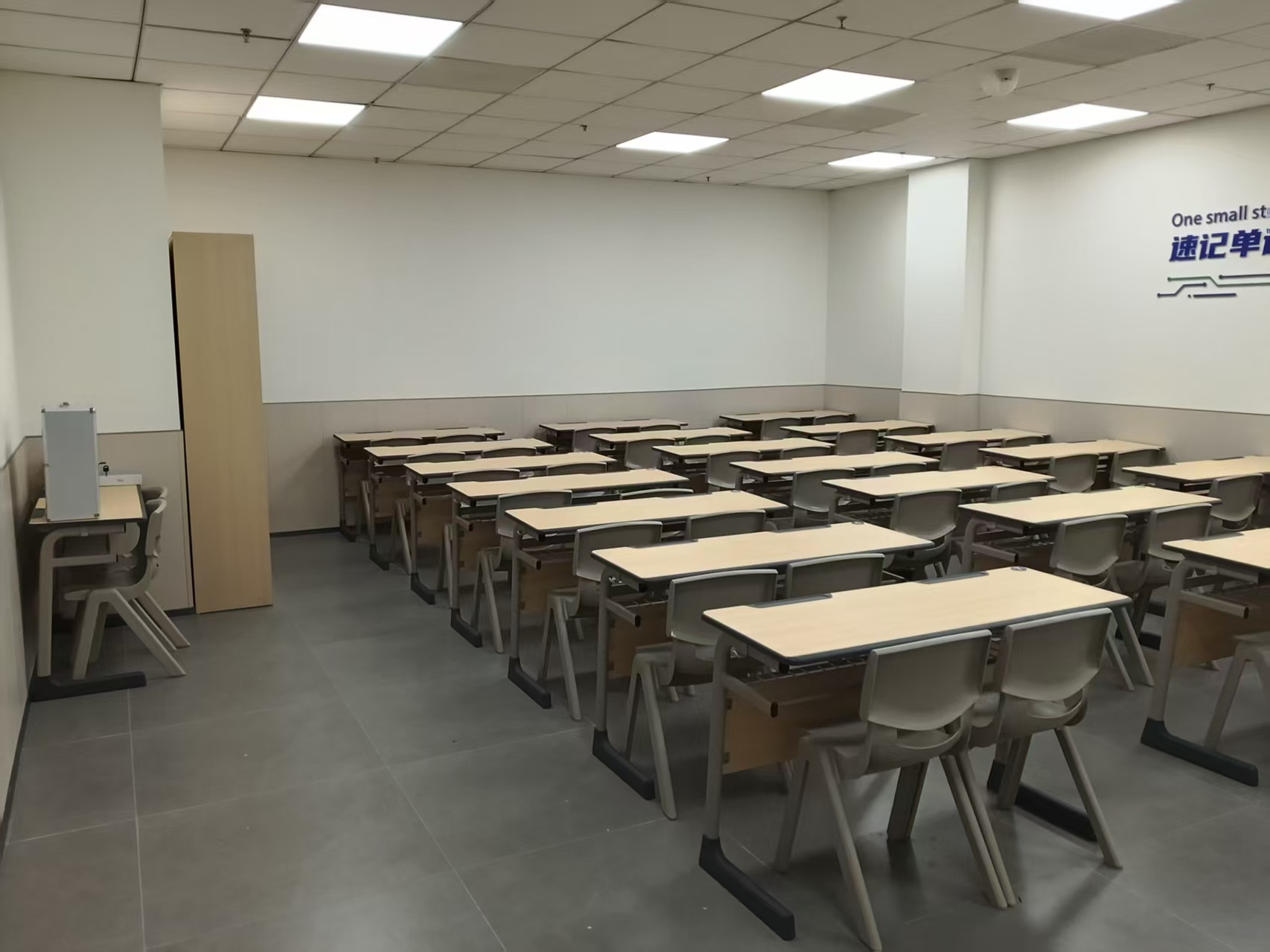 北京西城数学补习机构排名-2026年全网客观分析-家长如何避坑(2)